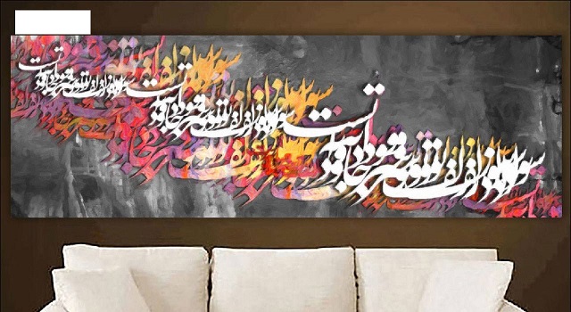 تابلو شاسی بوم نقاشیخط چارگوش مدل FB110