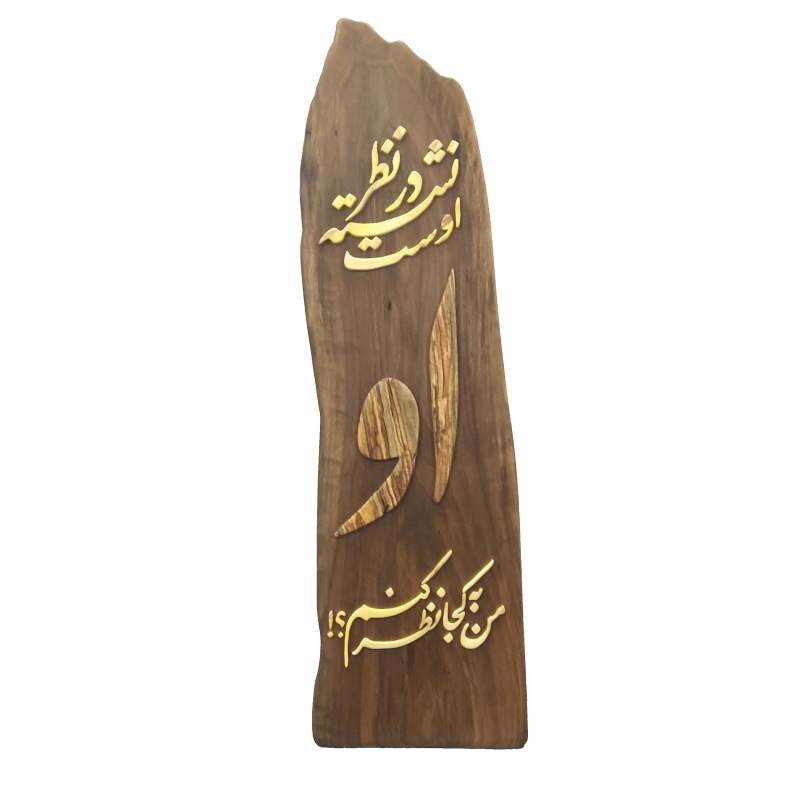‎تابلو معرق کد IH001