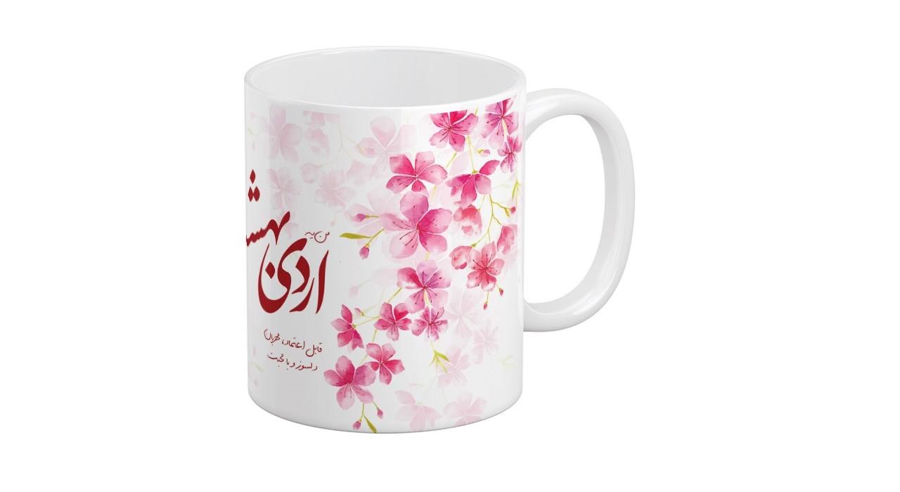 ماگ اردیبهشتی