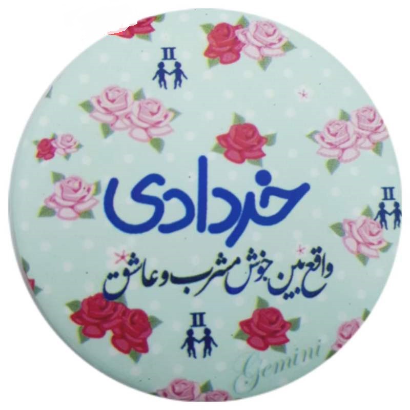پیکسل طرح ماه خرداد کد ss72