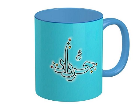 ماگ لومانا مدل خرداد کد CM0572