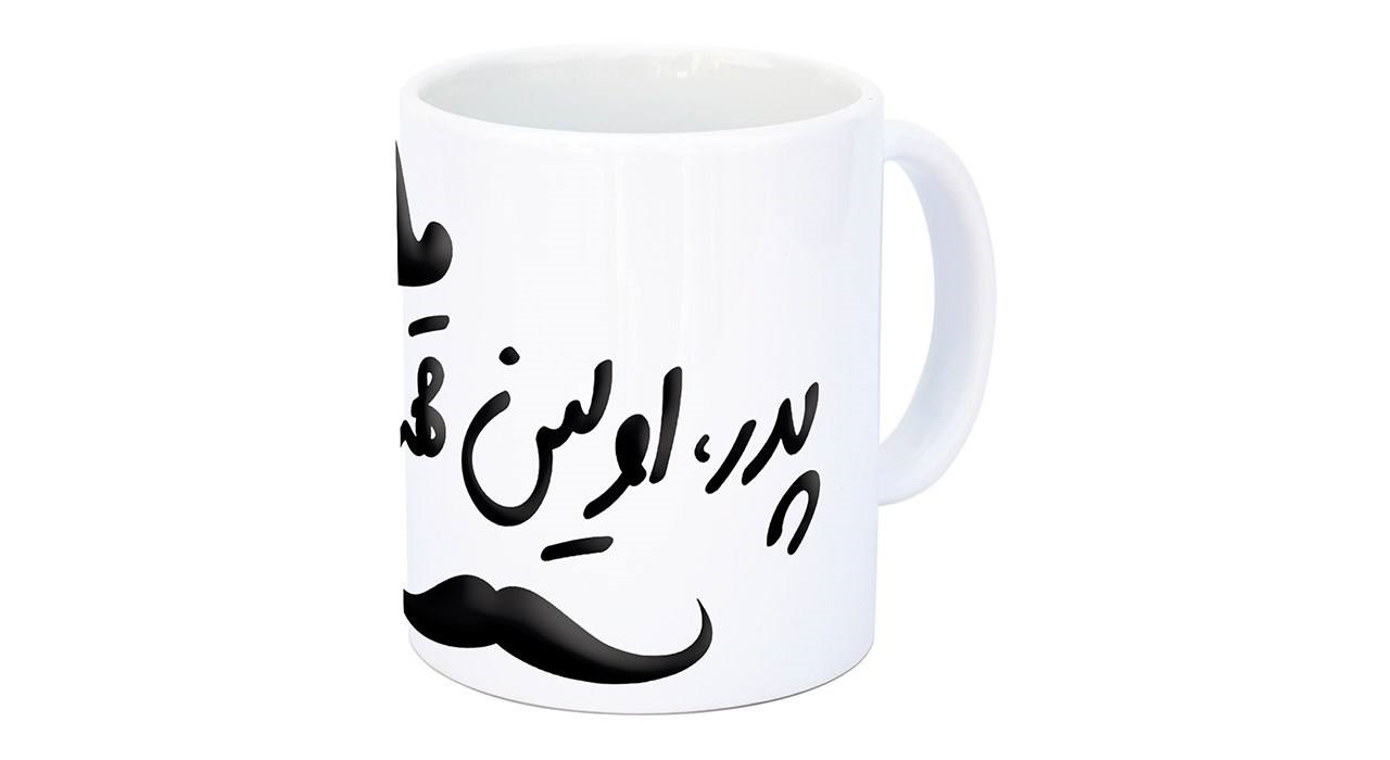 ماگ زیزیپ مدل پدر 577WM