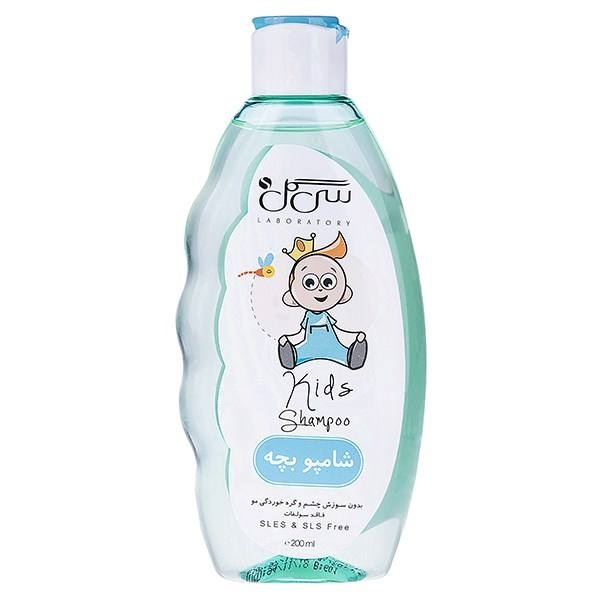 شامپو بچه سی گل مدل Kids مخصوص پسران حجم 200 میلی لیتر