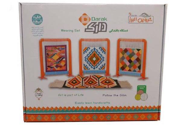 اسباب بازی آموزشی شروین البرز