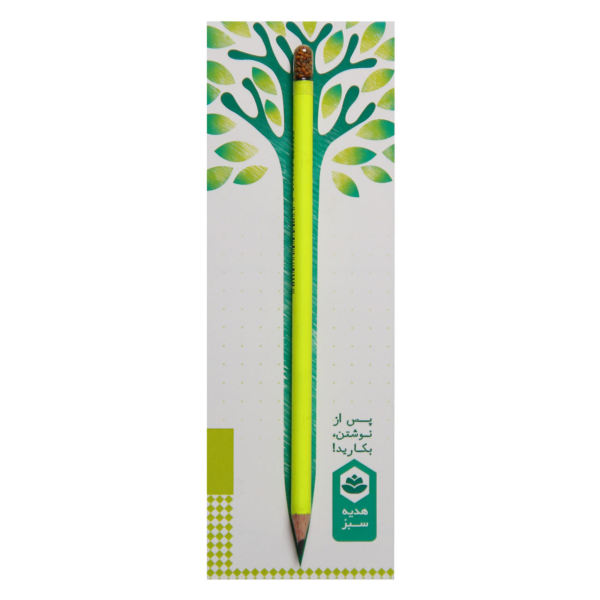 مداد مدل رویش سبز