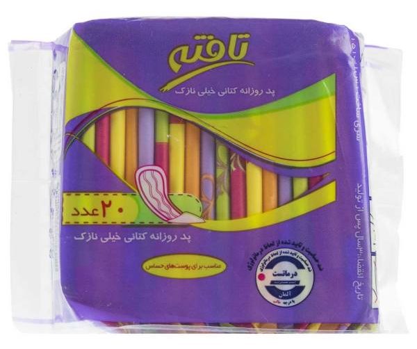 نوار بهداشتی الویز قطر نازک مدل Ultra Super بسته 8 عددی