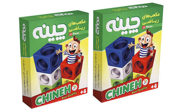 مکعب چینه