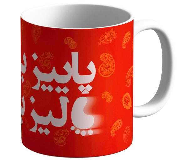 ماگ میم تیم مدل پاییز بود پا لیز بود کد M0008