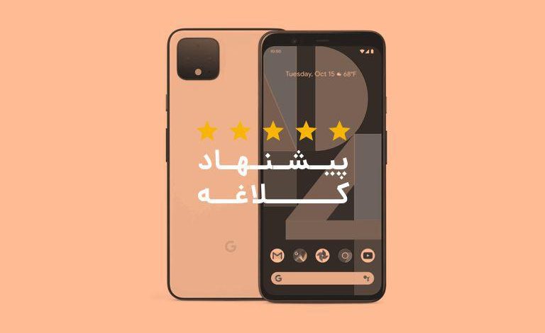 بهترین گوشی های اندرویدی