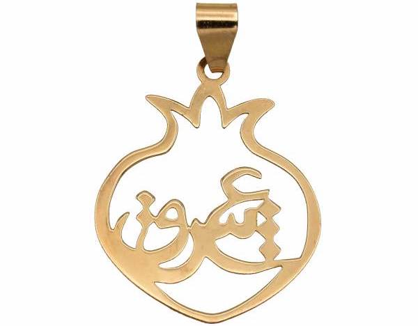 آویز گردنبند طلا 18 عیار زنانه آرشا گالری طرح انار عشق کد A2426