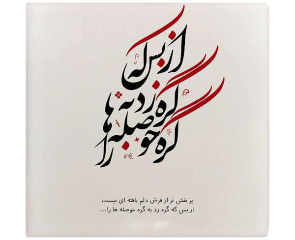کاشی طرح عاشقانه کد kash0169