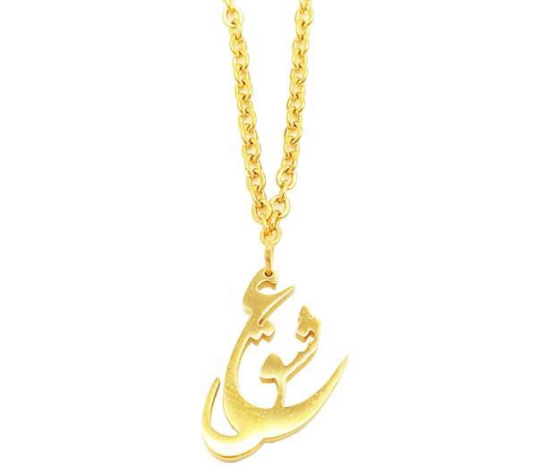 آویز ساعت زنانه شهر شیک طرح عشق مدل AS906