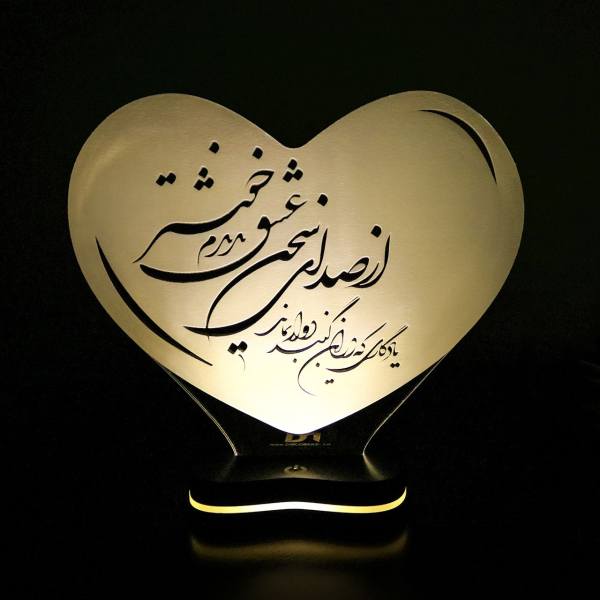 چراغ خواب سه بعدی گالری دکوماس طرح قلب -شعر کد DMS152