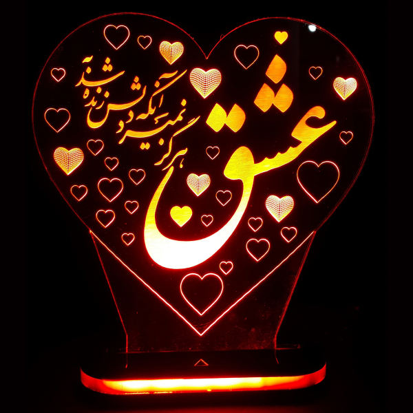 چراغ خواب طرح عشق کد 1009
