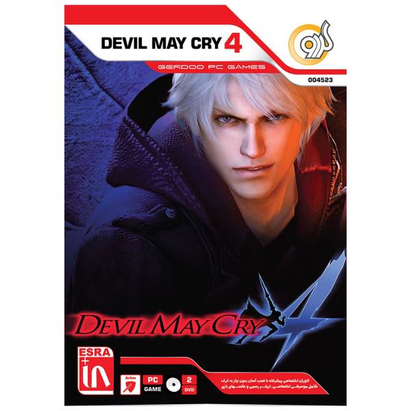 Devil May Cry 4