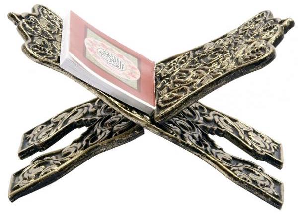 رحل قرآن بزرگ هفت سین آرت کن مدل GB110