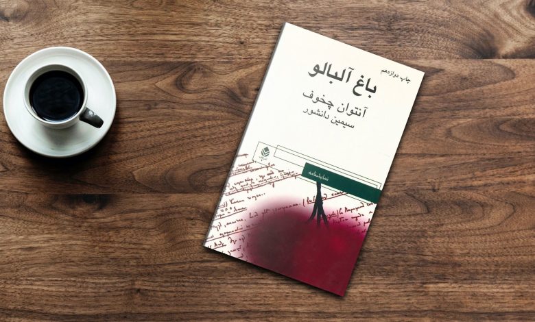 8 کتاب کلاسیک که باید در تعطیلات نوروز خواند