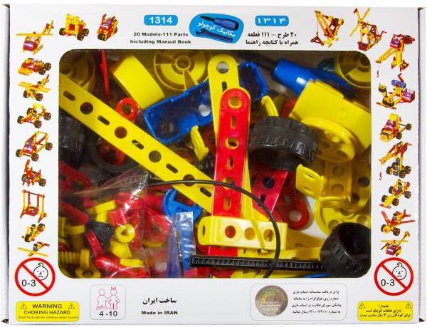 بازی آموزشی مکانیک کوچولو مدل 1314 کد 119