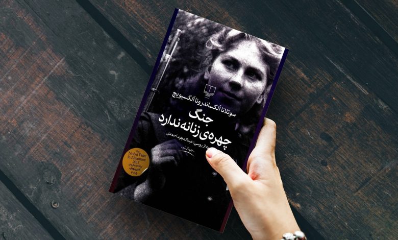 7 کتاب در مورد جنگ های جهانی که باید بخوانیم! (قسمت اول)