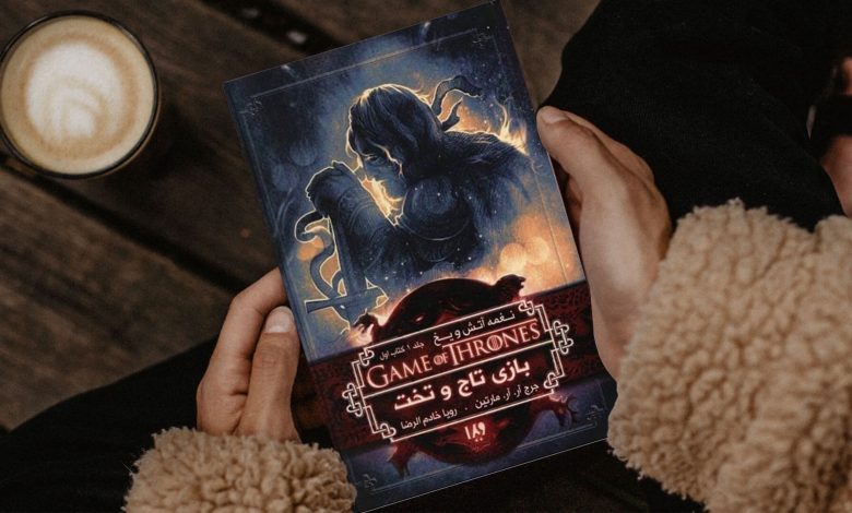 6 کتاب فانتزی - تخیلی دنباله دار که باید بخوانیم!