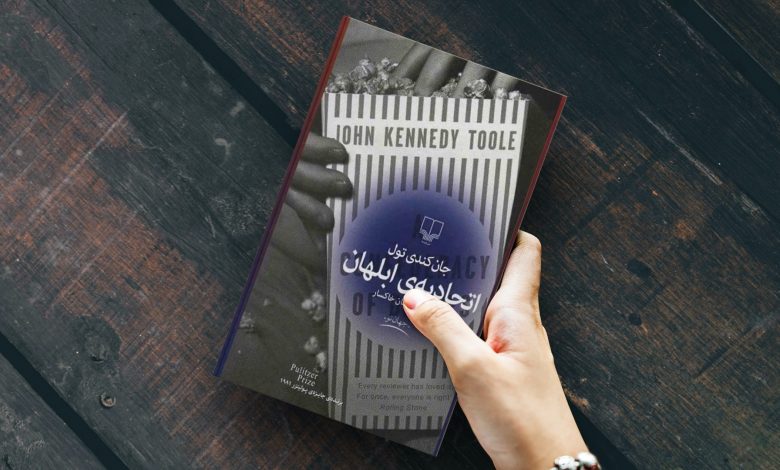 9 کتاب از نویسندگانی که تنها یک کتاب نوشتند!