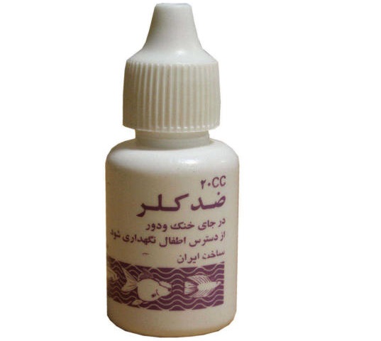 محلول ضد کلر آکواریوم کد 0005