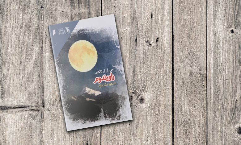 10 داستان­ هیجان انگیز برای نوجوانان!