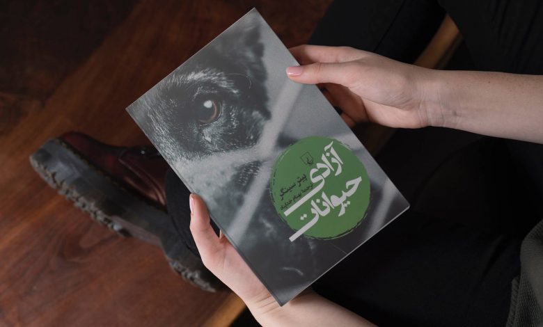 شش کتابی که از هلوکاست هر روزه حیوانات میگویند!