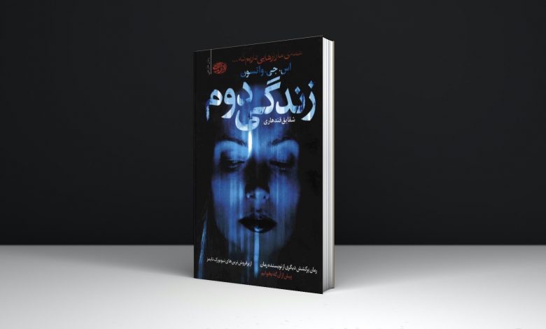 هشت رمانی که شما را با معما درگیر میکند