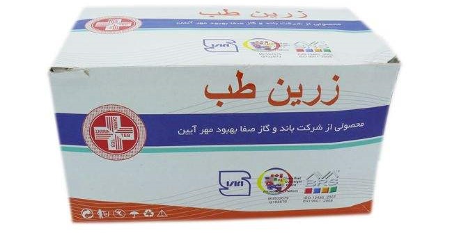 گاز استریل زرین طب مدل Z10 بسته 150 عددی