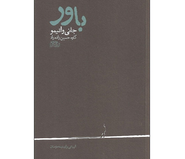 باور
