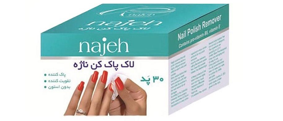 لاک پاک کن ناژه بستهی 30 عددی
