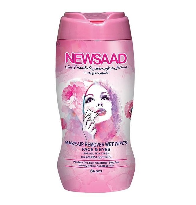 دستمال مرطوب پاک کننده آرایش صورت و دور چشم نیوساد مدل Normal بسته 64 عددی