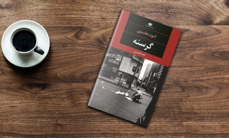 هفت رمان که عجیبترین شیوه روایت را دارند!