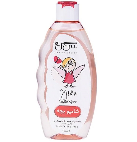شامپو بچه سی گل مدل Kids مخصوص دختران حجم 200 میلی لیتر