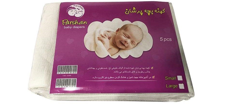 کهنه بچه پرشان مدل L-541 بسته 5 عددی