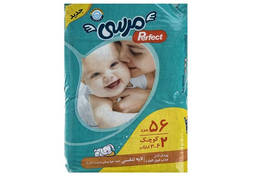 پوشک مرسی مدل Perfect همراه با دستمال مرطوب سایز 2