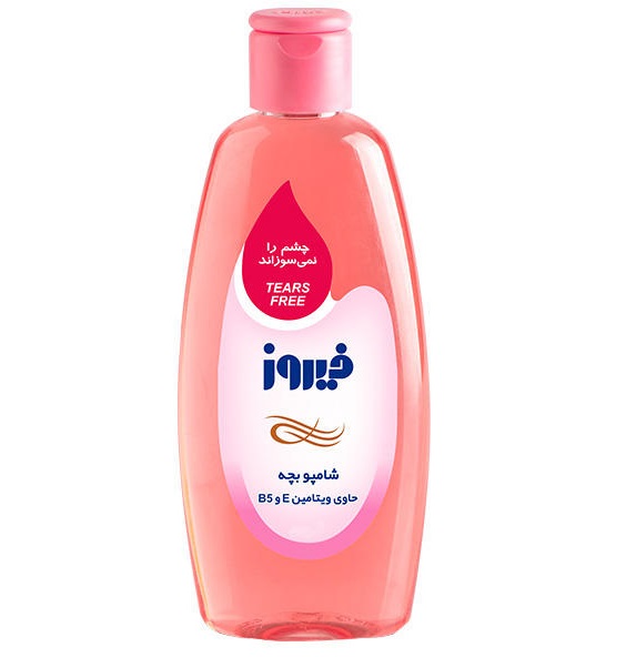 شامپو بچه فیروز با ویتامین E و B5 حجم 200 میلی لیتر