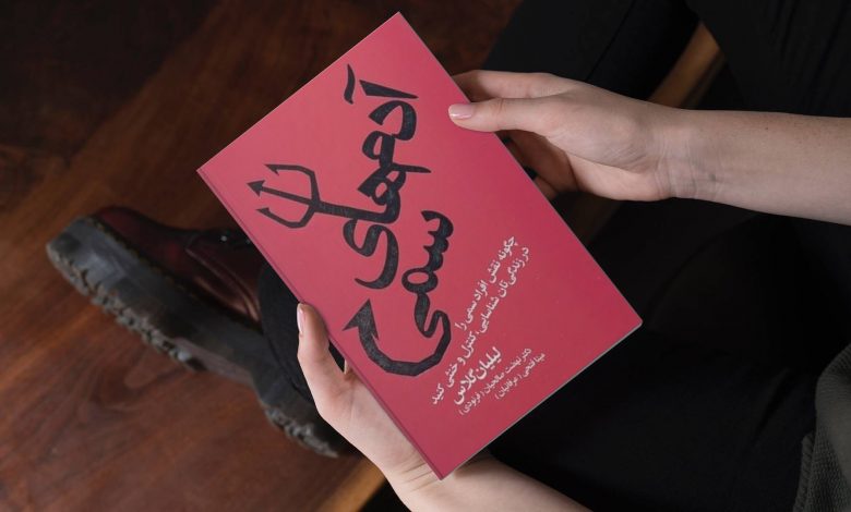 هفت کتابی برای اینکه بهتر با دیگران ارتباط برقرار کنیم