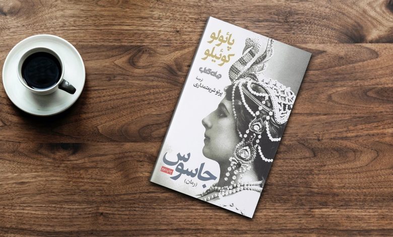 هفت داستان از ستونپنجمها!