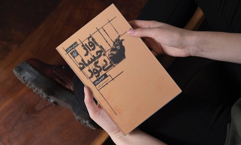 هفت کتاب برتر برگزیده جایزه ملی آمریکا