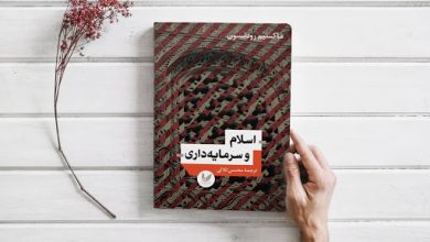کتاب درباره فلسفه دین