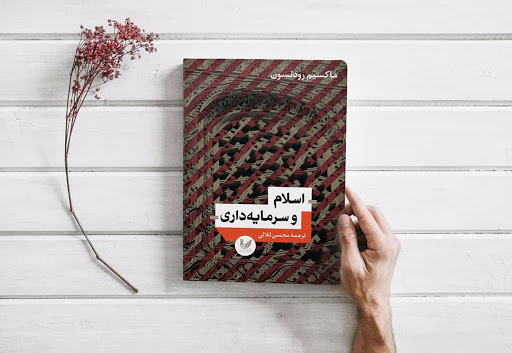 کتاب درباره فلسفه دین