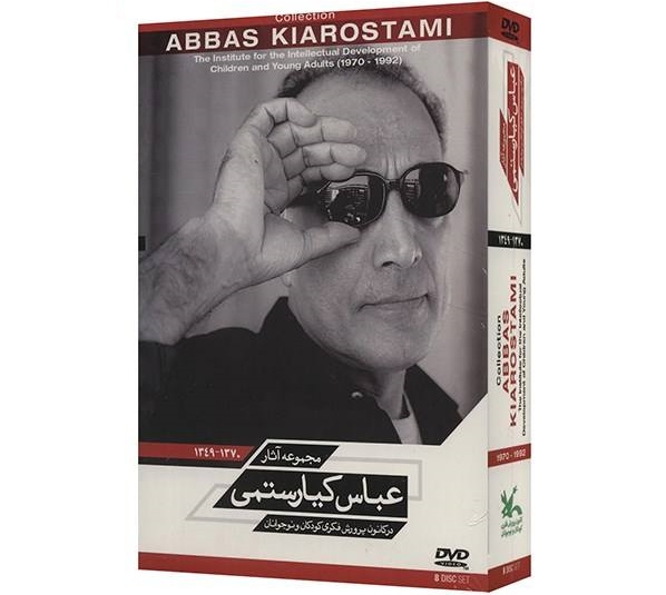 مجموعه فیلم آثار عباس کیارستمی