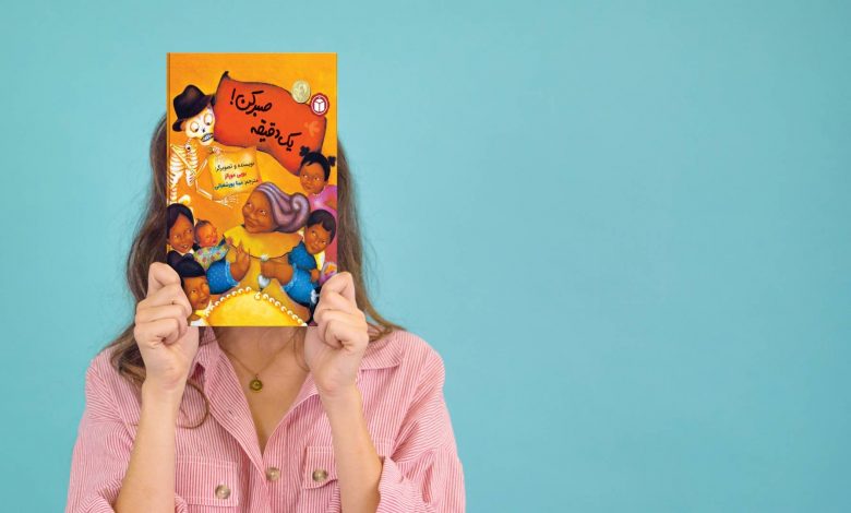 کتاب برای کودکان