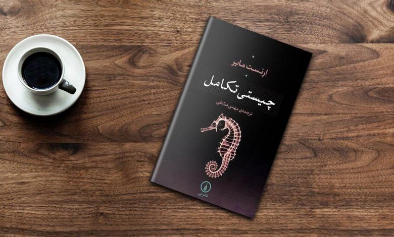 بهترین کتابها درباره تکامل و فرگشت