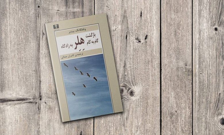 ادبیات لهستان