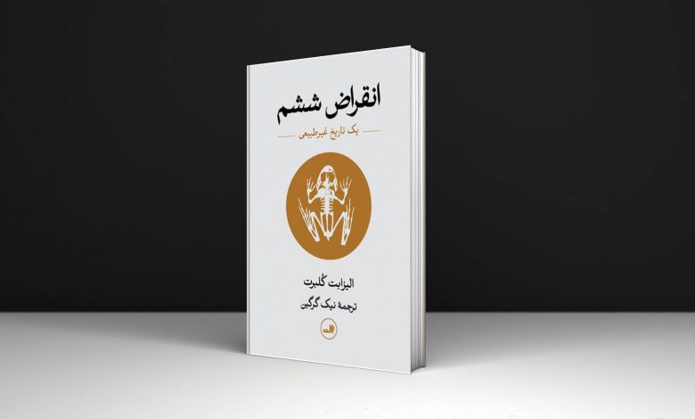 برندگان غیر داستانی پولیتزر