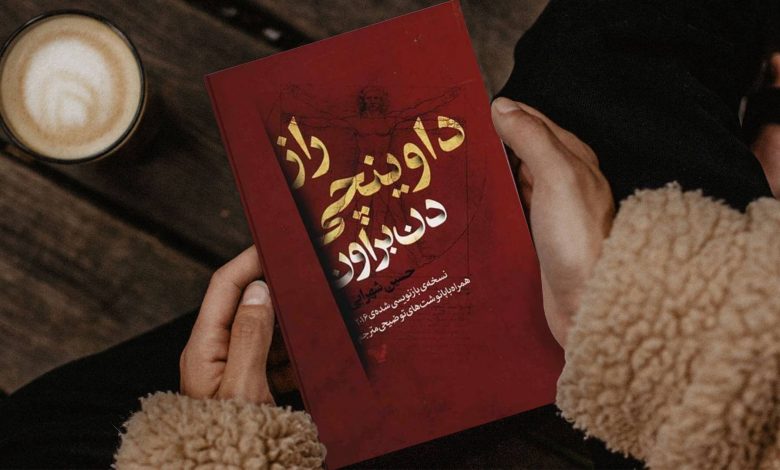 رمان برنده جایزه ملی انگلستان