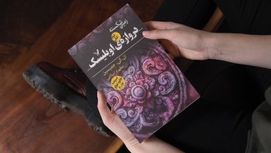 برندگان کتاب جایزه هوگو